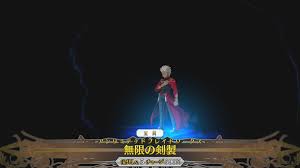 Kod コッド בטוויטר Fatego Fgo エミヤさんの宝具が最大の5レベルになったので 魔性菩薩やエジソンなどに頼らない形での 500 最大チャージのアンリミテッドブレイドワークスを展開してみた 枠が豪華な感じに変わって文字色も金色になるのねー 満足感高し