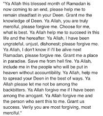 Pin By Jamal Maswan On Du A Ramadan Quotes Farewell Quotes Dua For Ramadan