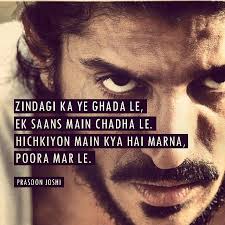 To process what milkha singh still is to our sport, put an indian athlete in the 400m final of the tokyo olympic games. To Be Alive Zinda Bhaag Milkha Bhaag Bollywood Quotes Motivational Quotes In Hindi Hindi Quotes