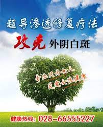http www pinterest com 0vn9u6iyew5mrol 成都妇女外阴萎缩是怎么了 herbs parsley