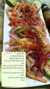 Pin By Haaaja On Food Cookout Food Food Dishes Food