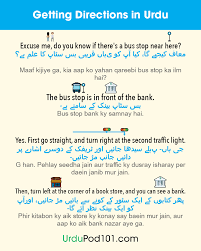 Urdu Phrases Archives - UrduPod101.com Blog