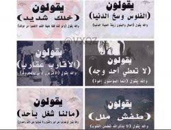 صور مكتوب عليها لا تحزن وابتسم للحياة Movie Posters Poster