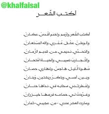 خالد الفيصل شعر رومانسي تويتر. Ø®Ø§Ù„Ø¯ Ø§Ù„ÙÙŠØµÙ„ Ø´Ø¹Ø± Ø­Ø²ÙŠÙ†