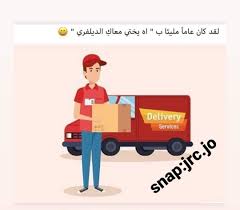 في زمن الكورونا In 2020 Character Mario Characters Family Guy