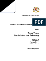 Teknologi maklumat dan komunikasi (tmk). Modul P P Nombor Dan Operasi Tahun 3 Sjkt