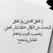 الدكتور إبراهيم الفقي رحمه الله arabic calligraphy calligraphy