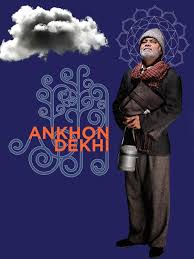 Watch Ankhon Dekhi Prime Video Acest film nu are sinopsis. watch ankhon dekhi prime video
