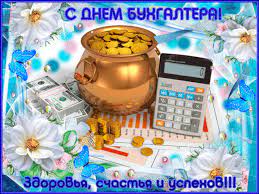 Maybe you would like to learn more about one of these? Krasivye Kartinki S Mezhdunarodnym Dnem Buhgaltera 2021 25 Foto Prikolnye Kartinki I Yumor