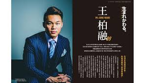 • 目前所在分類： 主分類 > 棒球 > 人物 > 球員 > 依國籍分類 > 台灣球員 | 前往本頁相片集 | 前往本頁新聞集. æŸèžå¤§çŽ‹çš„çƒè¿·çœ‹è¿‡æ¥ æ¥æœ­å¹Œå·¨è›‹çœ‹çƒå°±é€çŽ‹æŸèžç‰¹åˆ¶fan Book ä¹åƒè´­æ—¥æœ¬
