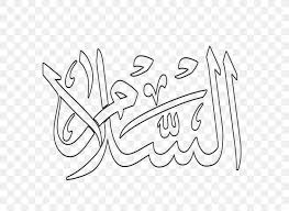 Hi guys, back with another lettering video. Calligraphy Family Fun Kids Painting Games Android Coloring Book Child Png 600x600px Calligraphy Android Arabic Calligraphy