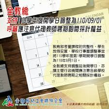 All applicants will be invited to attend the first admission interview. Z4dsepppc1i9pm