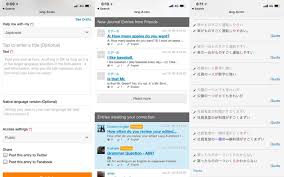 Japanese grammar checkers work just like english ones: 10 Great Free Apps For Studying Japanese