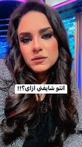 بستغرب قوي لما حد يقول بس انتي شخصية قوية عمري ما حسيت اني قوية أنا كل  أحلامي أعيش في سلام وبهدوء واعمل الحاجات اللي بأحبها بالطريقة المناسبة ليا  بس لما بتحصل حاجة