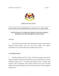 7 tahun 2015.pekeliling perkhidmatan bil. Surat Pekeliling Perkhidmatan Bilangan 1 Tahun 2006 Https Docs Jpa Gov My Docs Spp 2006 Spp012006 Pdf Pekeliling Perkhidmatan Bilangan 8 Tahun 2002 Senarai Kelayakan Yang Diiktiraf Oleh Kerajaan Yang