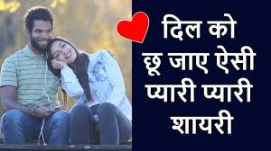 These heart touching love shayari will help you express your feelings for your love. Best Collection Of Shayari 2020 Love Shayari In Hindi Hindi Love Quotes Youtube