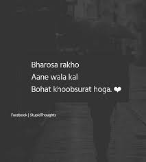 Work Until You No Longer Have To Introduce Yourself Meaning In Hindi Pin By Ashwani Kumar On Stupid Thoughts Life Quotes Thoughts Quotes Good Thoughts