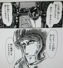 エリア88 1〜13巻 【完】 評論(ネタバレ注意) - AQM