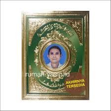 Dec 22, 2019 · paket ini menampilkan sepuluh gaya unik dengan empat latar belakang berbeda dan skema warna yang bervariasi. 12 List Batik Buku Yasin Hijau Png Free Gambar