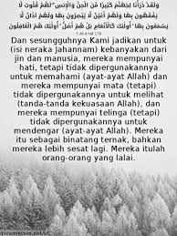 Maka nikmat allah yang manakah yang didustakan oleh jin dan manusia? Ayat Tentang Jin Ayat Quran