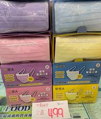 Maybe you would like to learn more about one of these? ä¸ä¸è—¥å±€å…«å¾·åº— 11 14 å£ç½©ç¾è²¨å€ ä¸éœ€ç­‰å¾… ç¾å ´ç›´æŽ¥è³¼è²· æˆäººå£ç½© Facebook