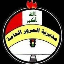 سمو أمير نجران يتسلم التقرير السنوي لمرور المنطقة Ù…Ø¯ÙŠØ±ÙŠØ© Ø§Ù„Ù…Ø±ÙˆØ± Ø§Ù„Ø¹Ø§Ù…Ø© Home Facebook