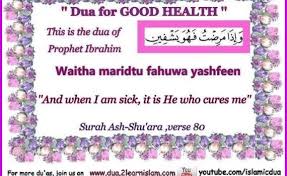 100 inspirational islamic quotes with beautiful images. Du As For The Cure Of All Types Of Illnesses Archives Islamic Du As Prayers And Adhkar