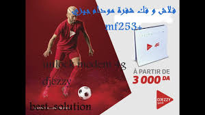 فلاش مودام جيزي zte mf253+ تحديث قد يحل مشكل تحديث البكيستانى 333 فيه خاصيى at commend Flash Unlock Modem Zte Mf253 Free