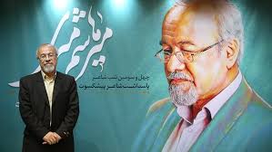 میرهاشم میری درگذشت