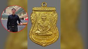 ผู้จัดการออนไลน์ - News update