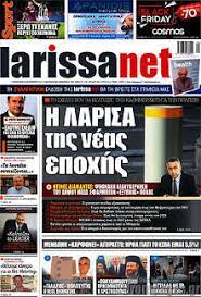 Ο παραδοσιακός 106.6 εκπέμπει από τη λάρισα και εδώ το παραδοσιακό και δημοτικό τραγούδι έχει την τιμητική του! Efhmerida Larissanet 29 11 2019