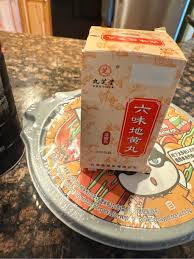 九芝堂六味地黄丸浓缩丸200粒- Weee!