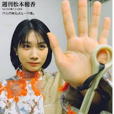 ボード wacoca のピン