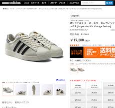 Sale Adidas Superstar Sizing Cm Ef5c4 6f7c8