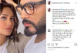 تامر حسني يكشف موعد عرض مش أنا. Ø¨ØµÙˆØ±Ø© Ù…Ù† ÙÙŠÙ„Ù…Ù‡Ù…Ø§ Ø§Ù„Ø¬Ø¯ÙŠØ¯ Ù…Ø´ Ø£Ù†Ø§ Ø­Ù„Ø§ Ø´ÙŠØ­Ø© Ø¹Ù† ØªØ§Ù…Ø± Ø­Ø³Ù†ÙŠ ØªÙ„Ù‚Ø§Ø¦ÙŠ Ø®Ø¨Ø± ÙÙŠ Ø§Ù„ÙÙ†