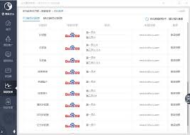 衡水市桃城区艺丰塑料制品厂- 商务卫士- 河北J9集团官网网络,邯郸 ...
