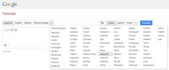 Translating Japanese Names Tv Nihon