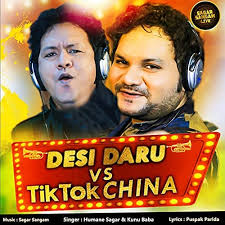 Play Desi Daru vs. Tiktok China by Humane Sagar feat. Kunu Baba