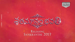 Sathamanam Bhavathi Title Teaser Youtube Overflowing garland from pots by total waste and papier. sathamanam bhavathi title teaser