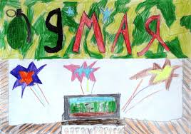 Картинка для срисовки к 9 мая. Konkursy Dlya Shkolnikov K 9 Maya 2017 Goda Risunkov Stihotvorenie I Drugie Varianty Detskih Sostyazanij Ko Dnyu Pobedy