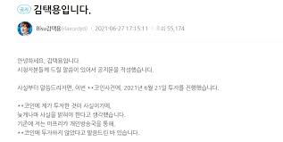 코인 투자에 수억을 투자하여 1억 4천만원을 손절하고 나왔다는 분들도 디시인사이드 게시판에서 보이고 학회비 수백만원을 이더리움에 투자하여 크게 손실을 본 대학생, 단타에 맛을 들여서 용돈으로. Nbjpuiwfla1t4m