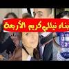 مشروع قرآني شامل بمميزات فريدة. Https Encrypted Tbn0 Gstatic Com Images Q Tbn And9gcshnhccis5w2sbydrxcdqcqcmgazzw8dcatmbj7c0kzajajara4 Usqp Cau