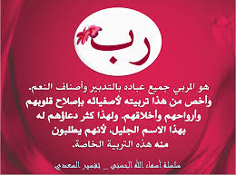 pin on الله الأحد الرب الواحد