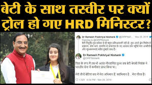 Union minister ramesh pokhriyal nishank wished the veteran businessman stating that prime minister narendra modi recently praised the tata group for. Hrd Minister Ramesh Pokhriyal à¤¨ à¤¬ à¤Ÿ à¤• à¤¤à¤¸ à¤µ à¤° à¤¶ à¤¯à¤° à¤•à¤° à¤‰à¤¸ à¤¬à¤§ à¤ˆ à¤¦ à¤² à¤— à¤¨ à¤Ÿ à¤° à¤² à¤•à¤° à¤¦ à¤¯ Bjp Youtube