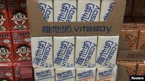 We would like to show you a description here but the site won't allow us. ç»´ä»–å¥¶å› é¦™æ¸¯åˆºè­¦æ¡ˆé™·å…¥é£Žæ³¢è‚¡ä»·æš´è·Œè‰ºäººè§£çº¦