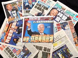 Front pages of newspapers across. Us Unlikely To Change Its Strategy On China Analyst Taipei Times
