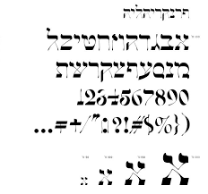 Calligraphy fonts resemble elegant handwriting. Calligraphy Hebrew Tattoo Fonts Novocom Top