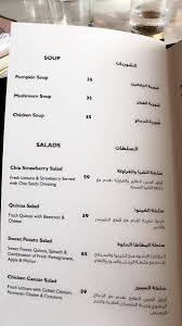 أولولاونج كافيه بالرياض السعر المنيو العنوان