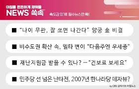 +11 나이 들어 발견한 깜짝 놀란사실. Jcnuz9rn51jk M