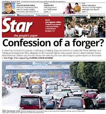 Sections and supplements are laid out just as in the print edition, but complemented by a variety of digital tools which enhance the printed newspaper's look and feel. July 16 2015 Headlines Of Malaysia English Newspaper Exprez Ideal Services Agency
